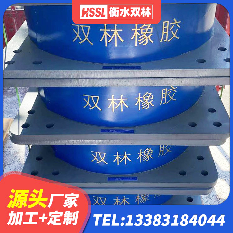 渭城区抗震橡胶隔震支座工厂厂家 渭城区隔震支座LRB1300源头工厂 渭城区橡胶隔震支座LRB600 渭城区LRB900-Ⅱ有铅芯橡胶隔震支座 - 第5张