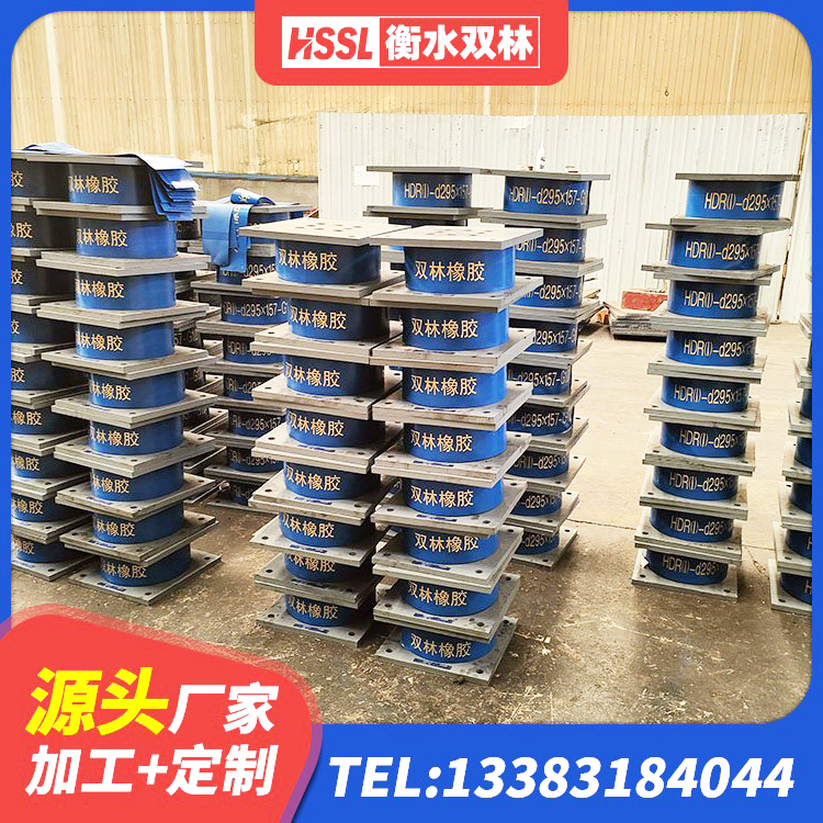 渭城区LNR1400天然隔震支座生产厂家 渭城区LNR900天然隔震支座多少钱 渭城区HDR1300橡胶隔震支座源头工厂 渭城区隔震支座LNR700源头工厂 - 第7张