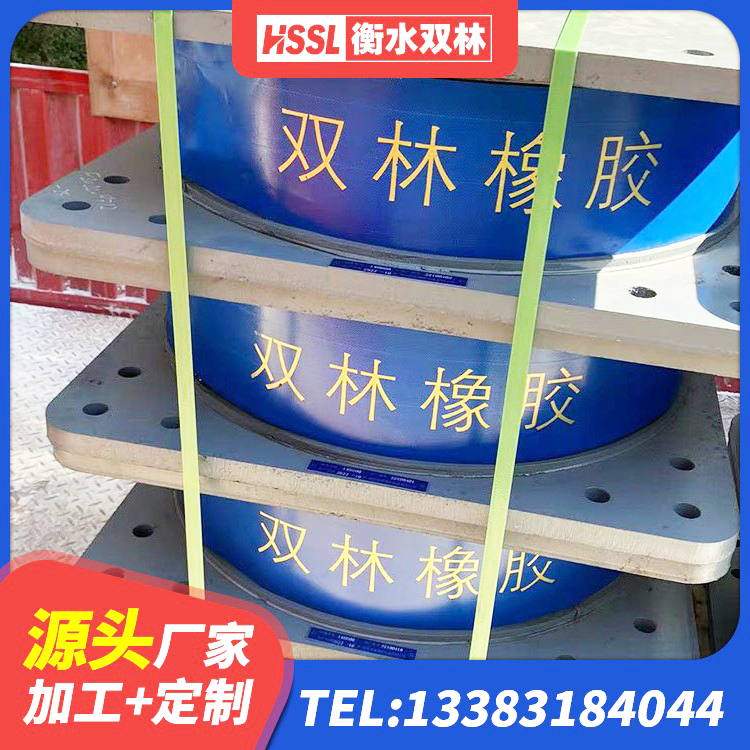 渭城区建筑隔震支座价格 渭城区高阻尼叠层橡胶隔震支座厂家 渭城区高阻尼建筑隔震支座源头工厂 渭城区橡胶建筑隔震支座厂家电话 - 第1张
