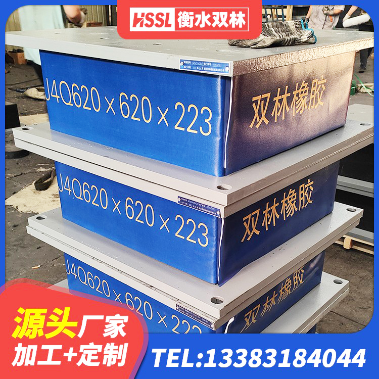 渭城区建筑隔震支座定制 渭城区建筑橡胶隔震支座商家厂家 渭城区建筑橡胶铅芯支座厂家 渭城区建筑隔震减震隔震支座源头工厂 - 第4张
