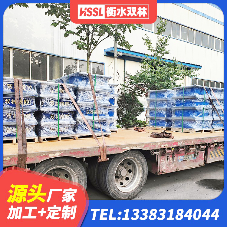 渭城区建筑抗震支座装置源头工厂 渭城区建筑方形隔震支座 渭城区减震橡胶隔震支座厂商源头工厂 渭城区LNR1400天然橡胶支座厂家 - 第2张
