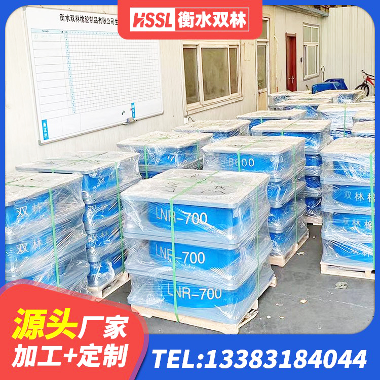 渭城区HDR1100高阻尼隔震支座多少钱 渭城区LNR700隔震支座 渭城区隔震支座LRB650-Ⅱ生产厂家 渭城区LRB700-2隔震支座厂家 - 第3张