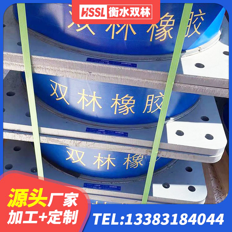 渭城区建筑铅芯橡胶防震支座工厂生产厂家 渭城区建筑高阻尼高阻尼隔震支座生产厂家 渭城区减橡胶隔震支座厂家 渭城区建筑天然隔震支座(LNR)厂家 - 第6张