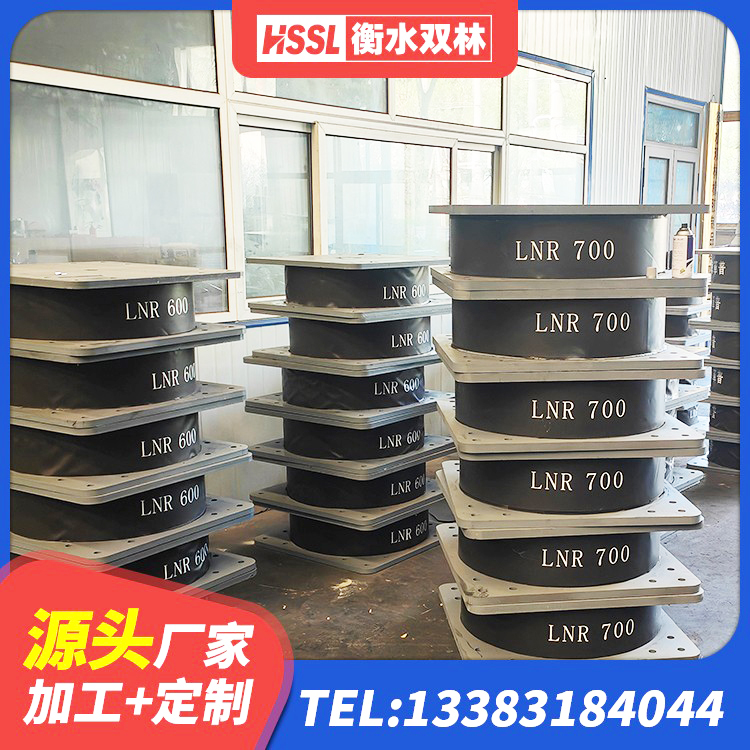 渭城区LNR1100天然橡胶支座多少钱 渭城区LRB1400橡胶隔震支座源头工厂 渭城区LRB隔震支座1300 渭城区铅芯隔振支座厂家 - 第2张