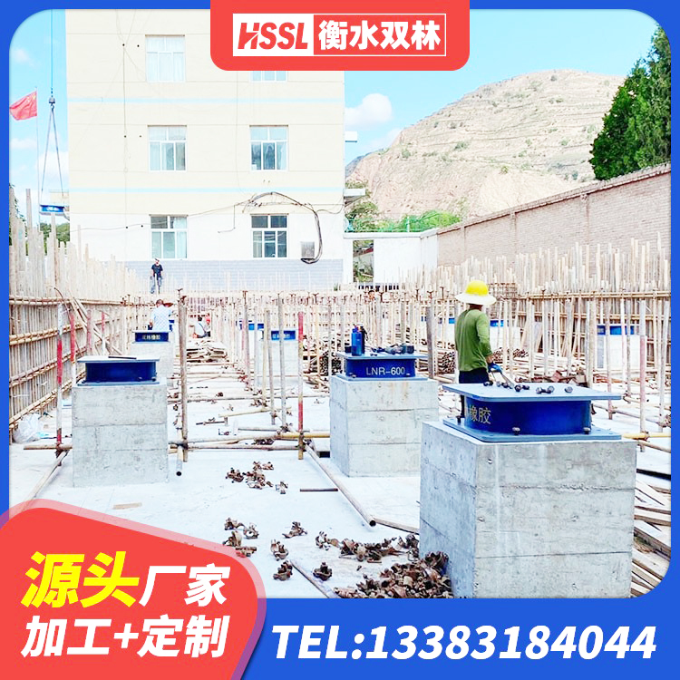 渭城区天然隔震支座厂家 渭城区HDR700高阻尼支座 渭城区HDR高阻尼隔震橡胶支座什么价格 渭城区HDR700高阻尼橡胶隔震支座什么价格 - 第3张