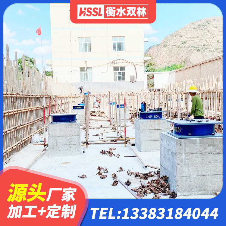 渭城区建筑隔震支座II型源头工厂 渭城区铅芯减震支座厂家 渭城区HDR高阻尼橡胶支座生产厂家 渭城区LRB800隔震支座源头工厂 - 第1张