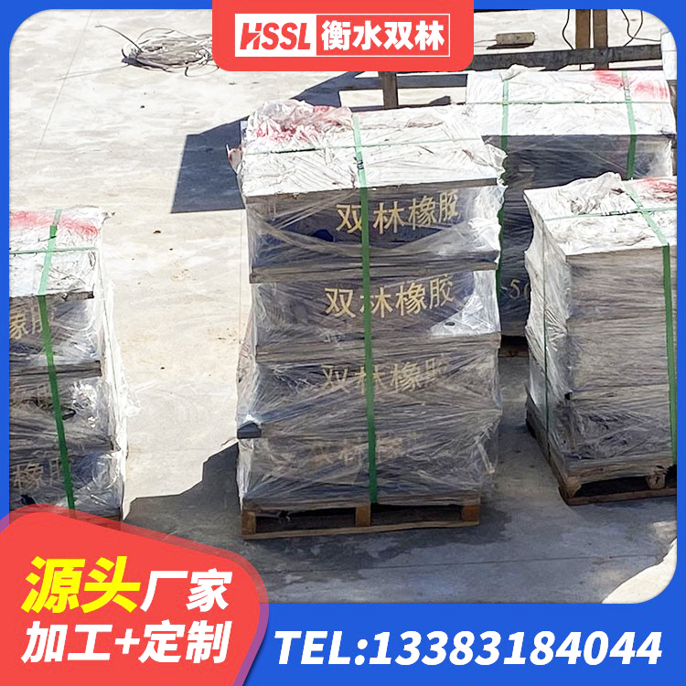渭城区抗震橡胶隔震支座工厂厂家 渭城区隔震支座LRB1300源头工厂 渭城区橡胶隔震支座LRB600 渭城区LRB900-Ⅱ有铅芯橡胶隔震支座 - 第1张