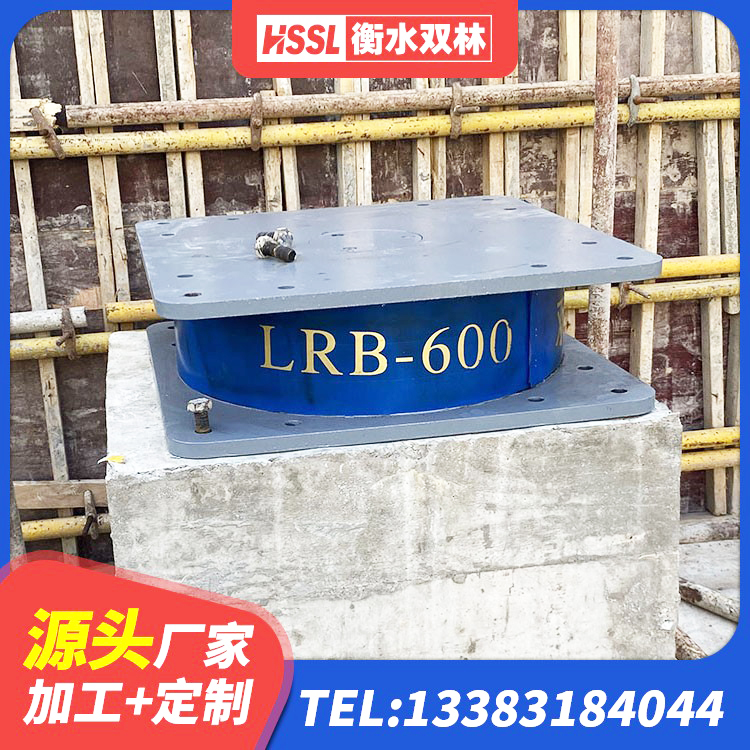 渭城区建筑隔震支座定制 渭城区建筑橡胶隔震支座商家厂家 渭城区建筑橡胶铅芯支座厂家 渭城区建筑隔震减震隔震支座源头工厂 - 第1张