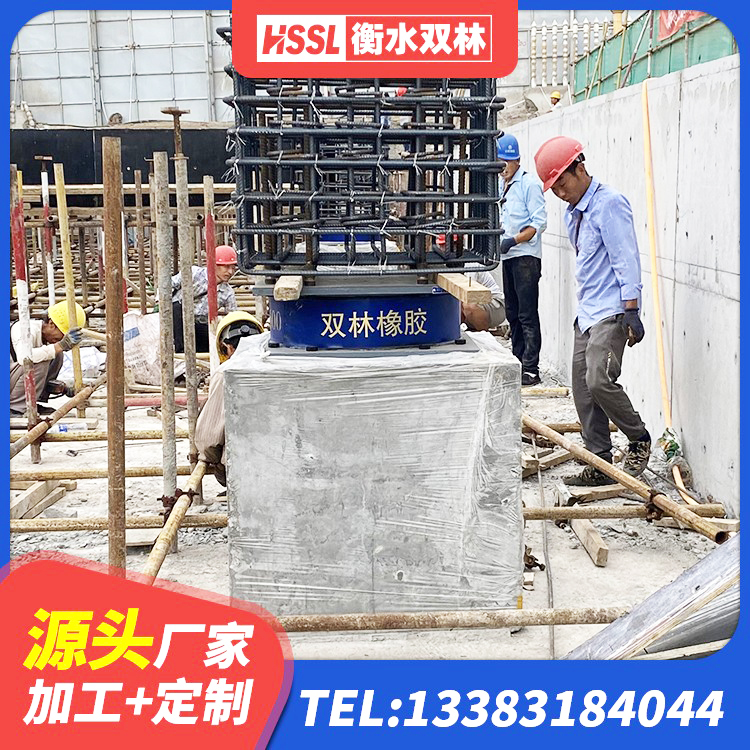 渭城区橡胶减隔震支座源头工厂 渭城区隔震支座厂商生产厂家 渭城区建筑高阻尼隔震橡胶支座JHDR600 渭城区预制楼梯橡胶隔震支座 - 第8张