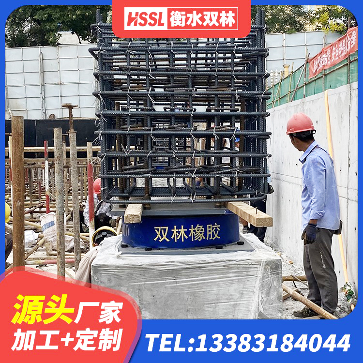 渭城区隔震支座供应商 渭城区阻尼隔震支座什么价格 渭城区LRB1500隔震支座多少钱 渭城区钢结构建筑隔震支座厂家 - 第5张