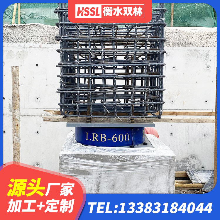 渭城区橡胶隔震支座哪里便宜 渭城区水平力分散力型LNR橡胶隔震支座厂家 渭城区LRB橡胶隔震支座500(II型)源头工厂 渭城区高阻尼橡胶支座(HDR)多少钱 - 第1张