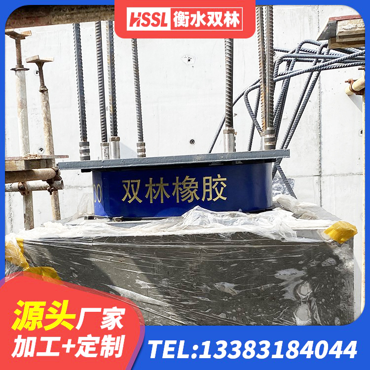 渭城区建筑隔震支座定制 渭城区建筑橡胶隔震支座商家厂家 渭城区建筑橡胶铅芯支座厂家 渭城区建筑隔震减震隔震支座源头工厂 - 第6张