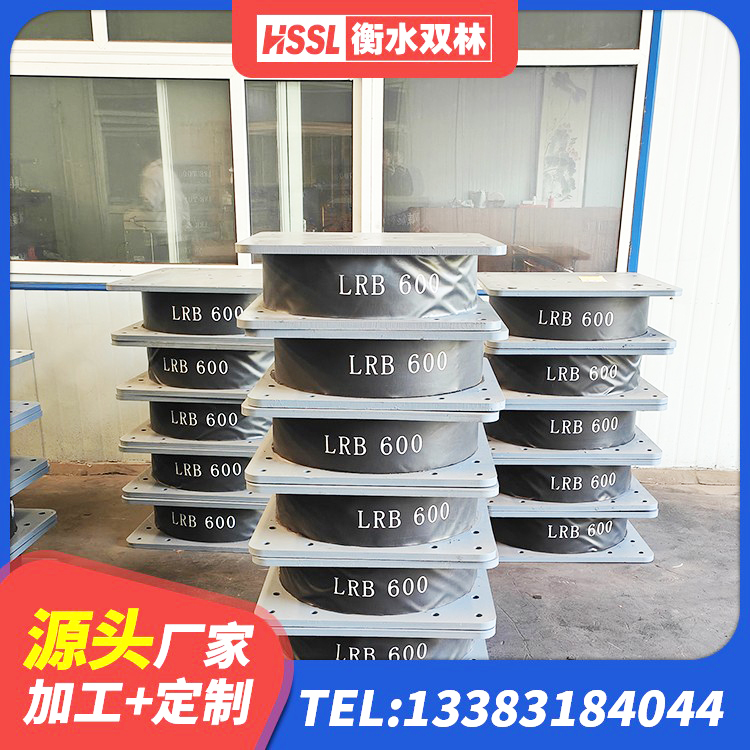 渭城区LNR1100天然橡胶支座多少钱 渭城区LRB1400橡胶隔震支座源头工厂 渭城区LRB隔震支座1300 渭城区铅芯隔振支座厂家 - 第7张