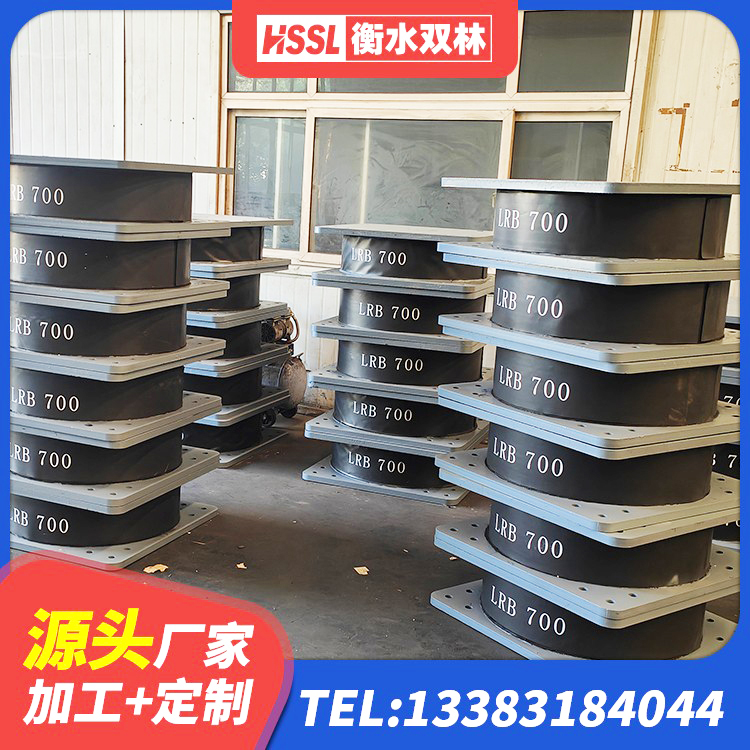 渭城区高阻尼高阻尼隔震支座 渭城区建筑结构隔震橡胶支座 渭城区铅芯防震支座厂商厂家 渭城区建筑抗震固定支座源头工厂 - 第1张