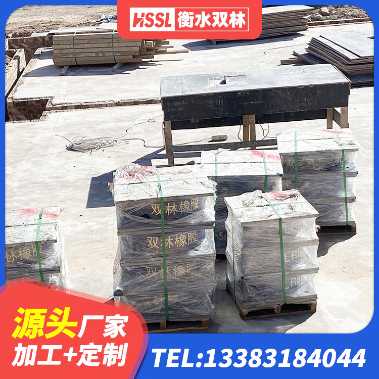 渭城区LNR1400天然隔震支座生产厂家 渭城区LNR900天然隔震支座多少钱 渭城区HDR1300橡胶隔震支座源头工厂 渭城区隔震支座LNR700源头工厂 - 第5张
