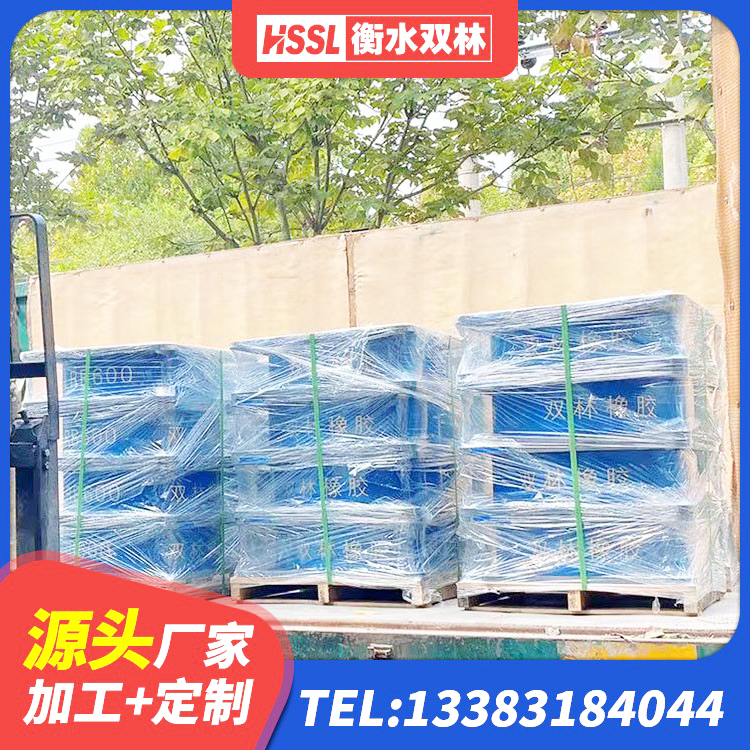 渭城区建筑抗震支座装置源头工厂 渭城区建筑方形隔震支座 渭城区减震橡胶隔震支座厂商源头工厂 渭城区LNR1400天然橡胶支座厂家 - 第5张