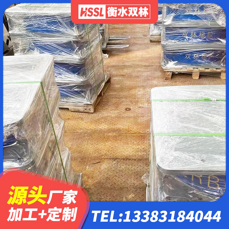 渭城区天然隔震支座厂家 渭城区HDR700高阻尼支座 渭城区HDR高阻尼隔震橡胶支座什么价格 渭城区HDR700高阻尼橡胶隔震支座什么价格 - 第2张