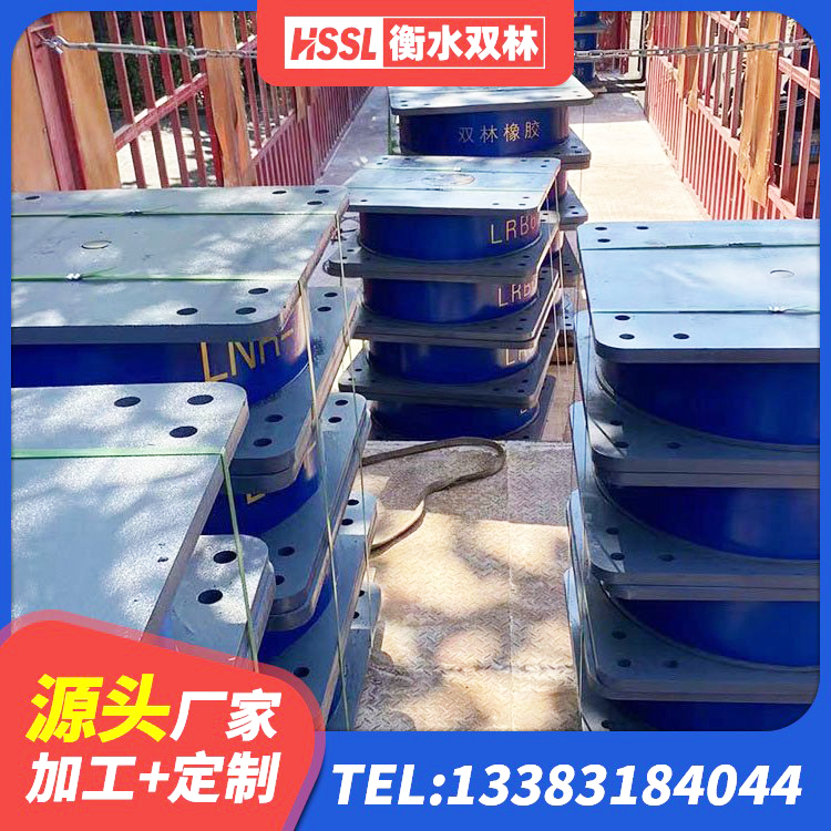 渭城区高阻尼高阻尼隔震支座 渭城区建筑结构隔震橡胶支座 渭城区铅芯防震支座厂商厂家 渭城区建筑抗震固定支座源头工厂 - 第4张