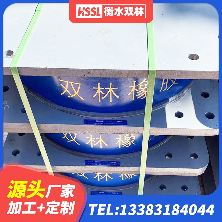 渭城区建筑高阻泥隔震支座生产厂家 渭城区LNR600天然隔震支座什么价格 渭城区高承载力隔震支座源头工厂 渭城区LNR隔震支座1000 - 第1张
