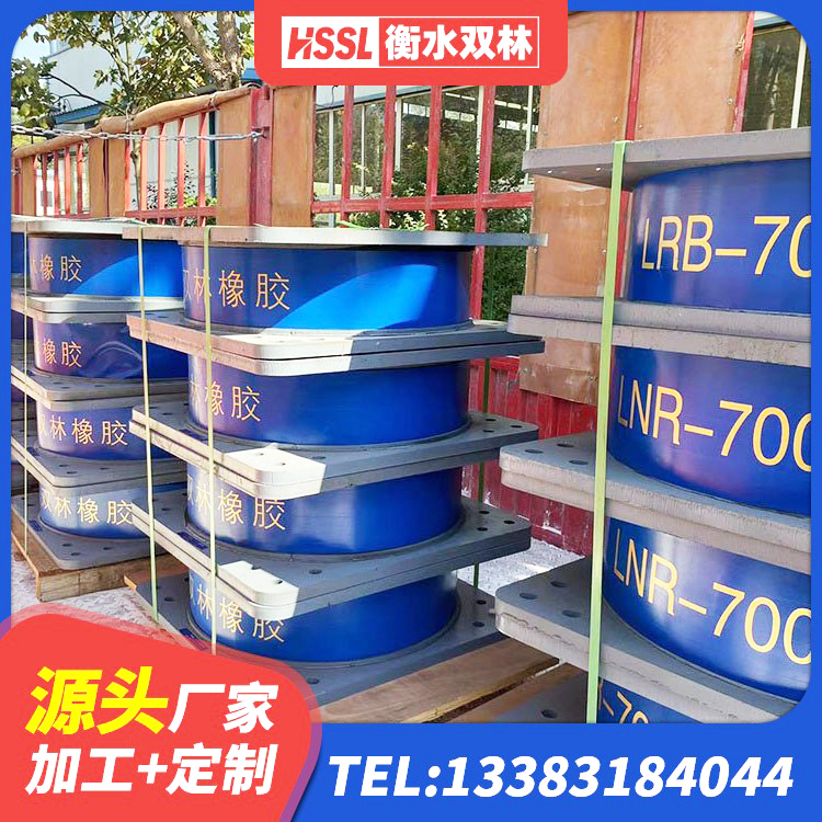 渭城区建筑铅芯抗震支座装置生产厂家 渭城区建筑隔震支座LBR生产厂家 渭城区建筑天然橡胶隔震支座LRB700生产厂家 渭城区建筑减震橡胶隔震支座厂商生产厂家 - 第3张