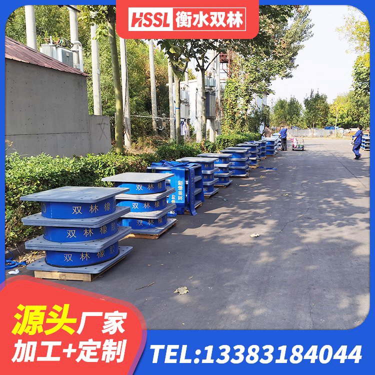渭城区建筑铅芯隔震支座LRB700-Ⅱ 渭城区减震隔震支座源头工厂 渭城区建筑隔震支座JG 渭城区HDR1500高阻尼隔震支座厂家 - 第1张