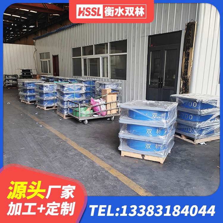 渭城区建筑高阻泥隔震支座生产厂家 渭城区LNR600天然隔震支座什么价格 渭城区高承载力隔震支座源头工厂 渭城区LNR隔震支座1000 - 第7张