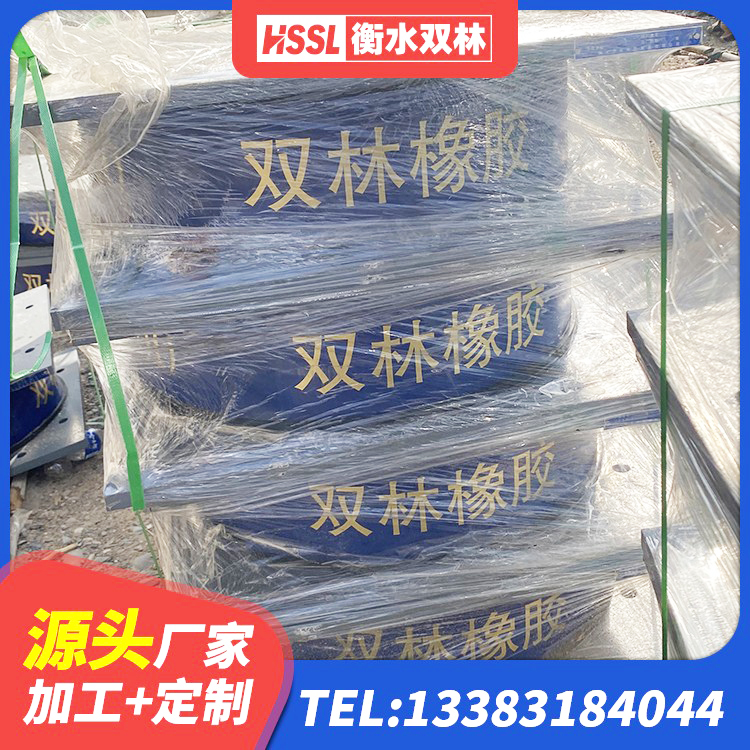 渭城区建筑抗震支座装置源头工厂 渭城区建筑方形隔震支座 渭城区减震橡胶隔震支座厂商源头工厂 渭城区LNR1400天然橡胶支座厂家 - 第1张