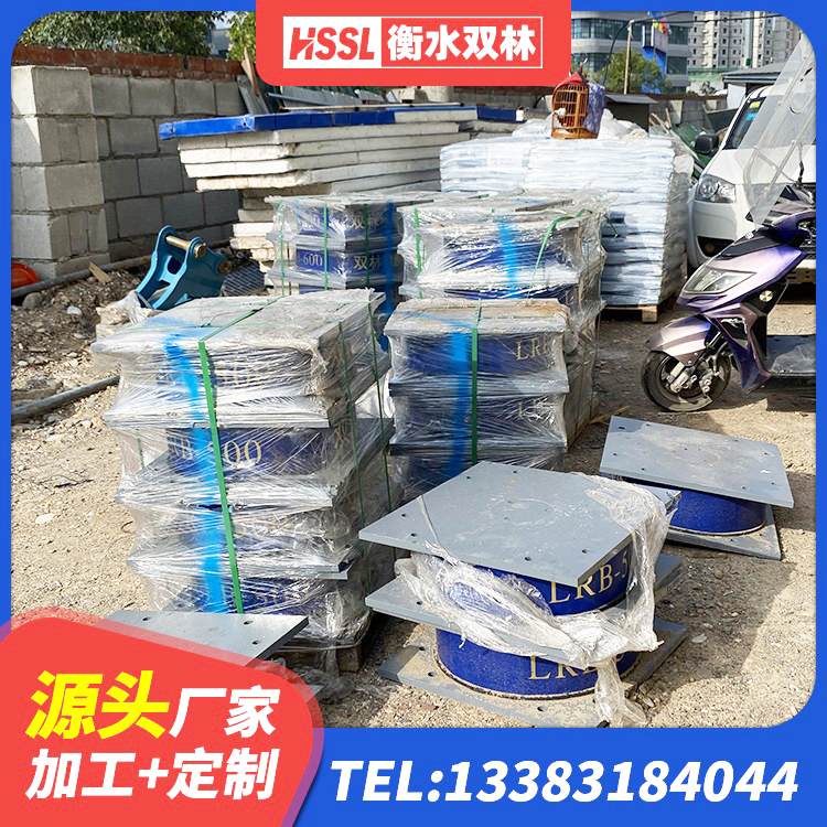 渭城区建筑铅芯橡胶防震支座工厂生产厂家 渭城区建筑高阻尼高阻尼隔震支座生产厂家 渭城区减橡胶隔震支座厂家 渭城区建筑天然隔震支座(LNR)厂家 - 第7张